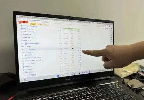 免费qq群吃瓜爆料群,吃瓜爆料,热点事件一网打尽 第2张 免费qq群吃瓜爆料群,吃瓜爆料,热点事件一网打尽 第2张